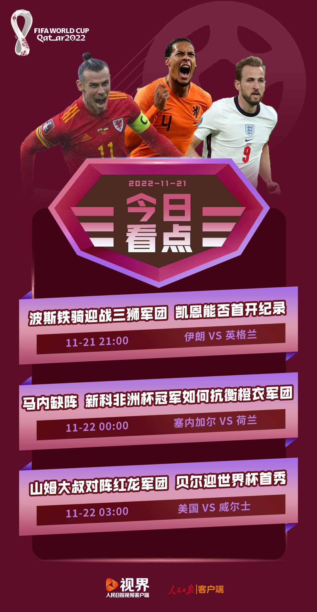 1669006305228000.png 微信图片_20221121125034.png