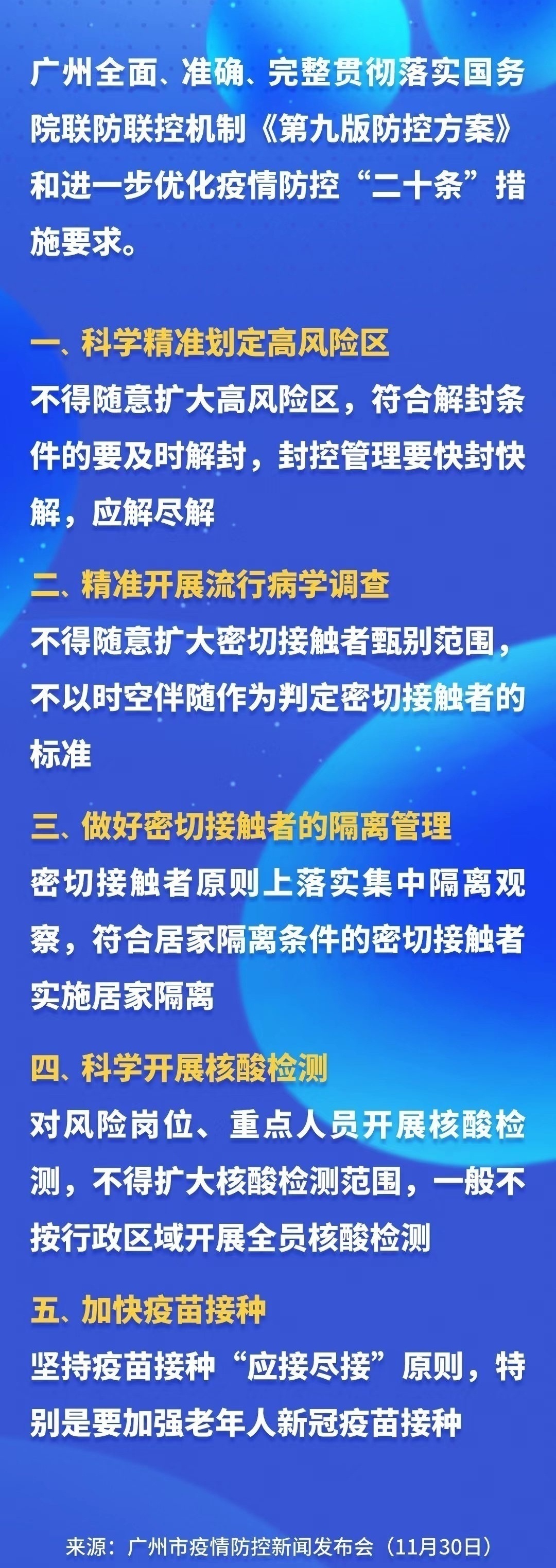 微信图片_20221130170836.jpg