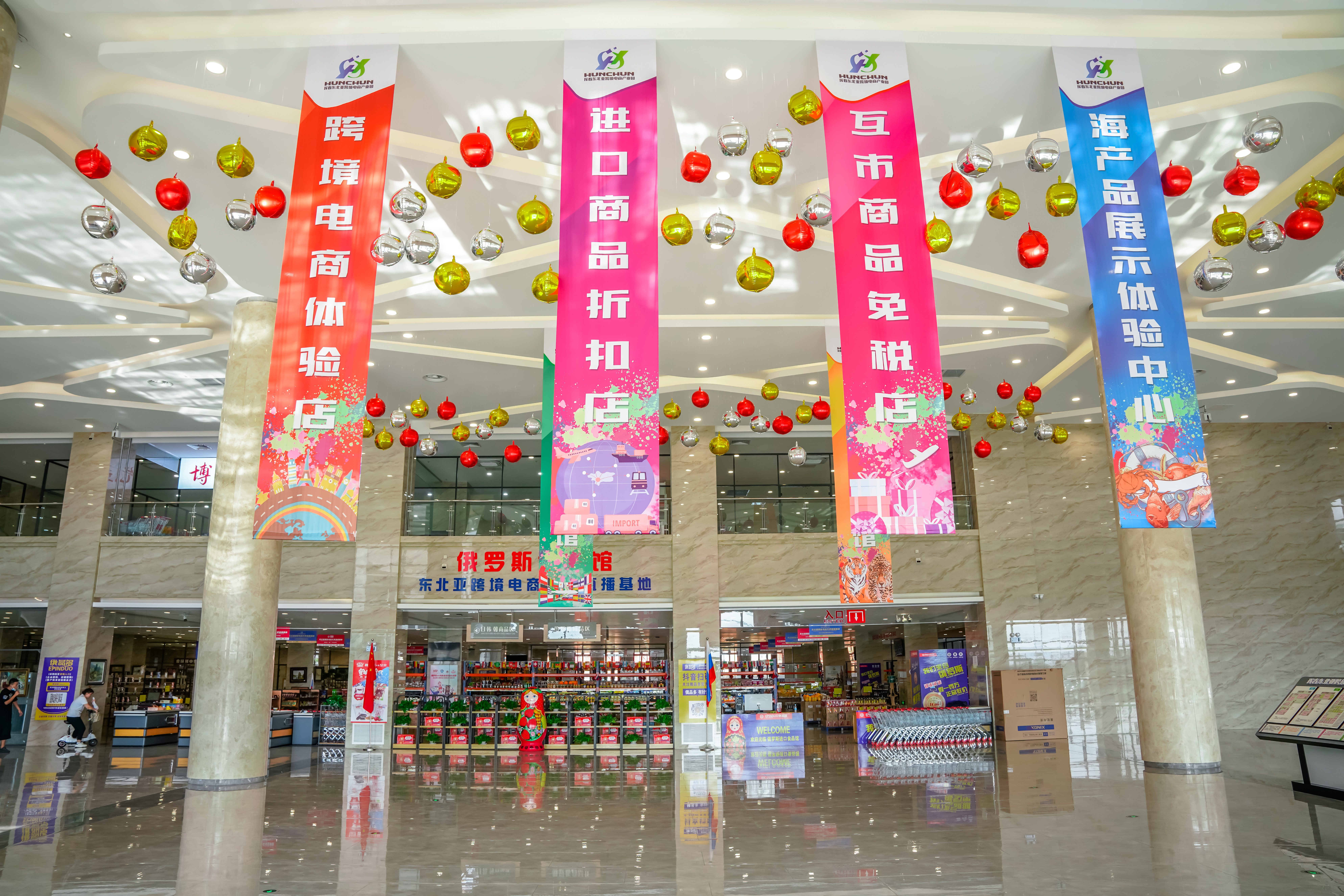 1670155618807313.jpg?x-oss-process=style/w10 商品展銷中心.jpg?x-oss-process=style/w10