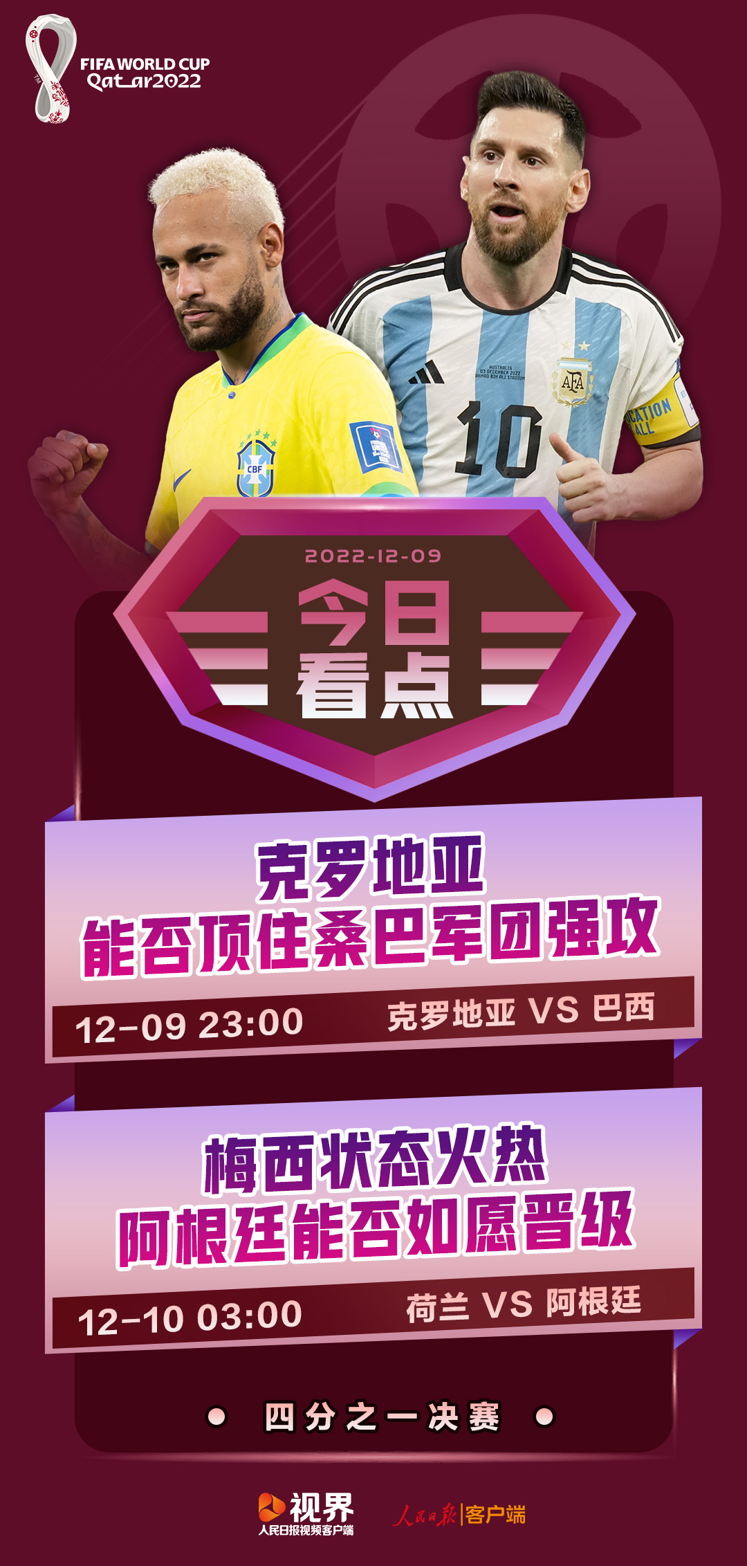 11微信图片_20221209101947.jpg