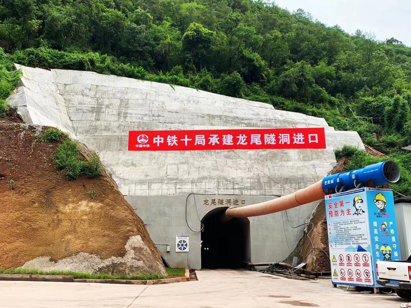 洞口.jpg