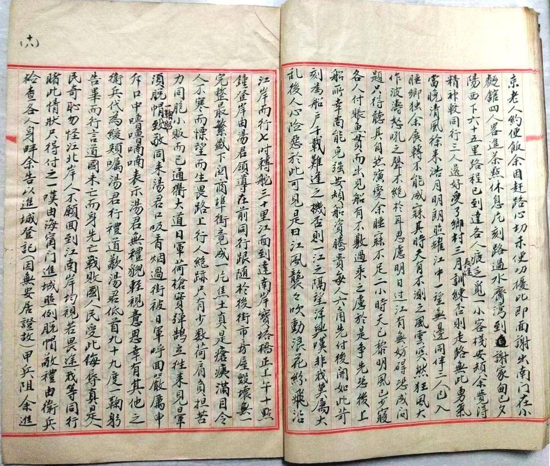 1670647089362590.jpg 5714_1670594851000.jpg