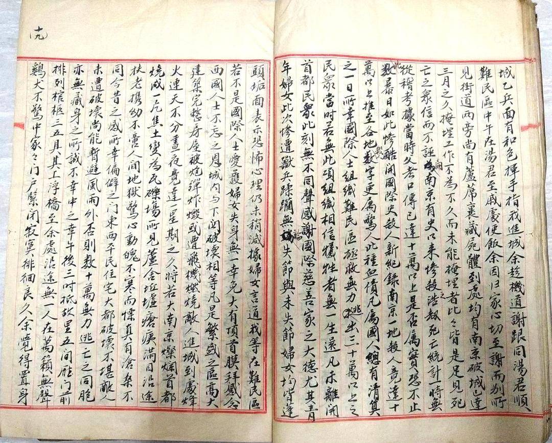 1670647171402063.jpg 5775_1670594851000.jpg