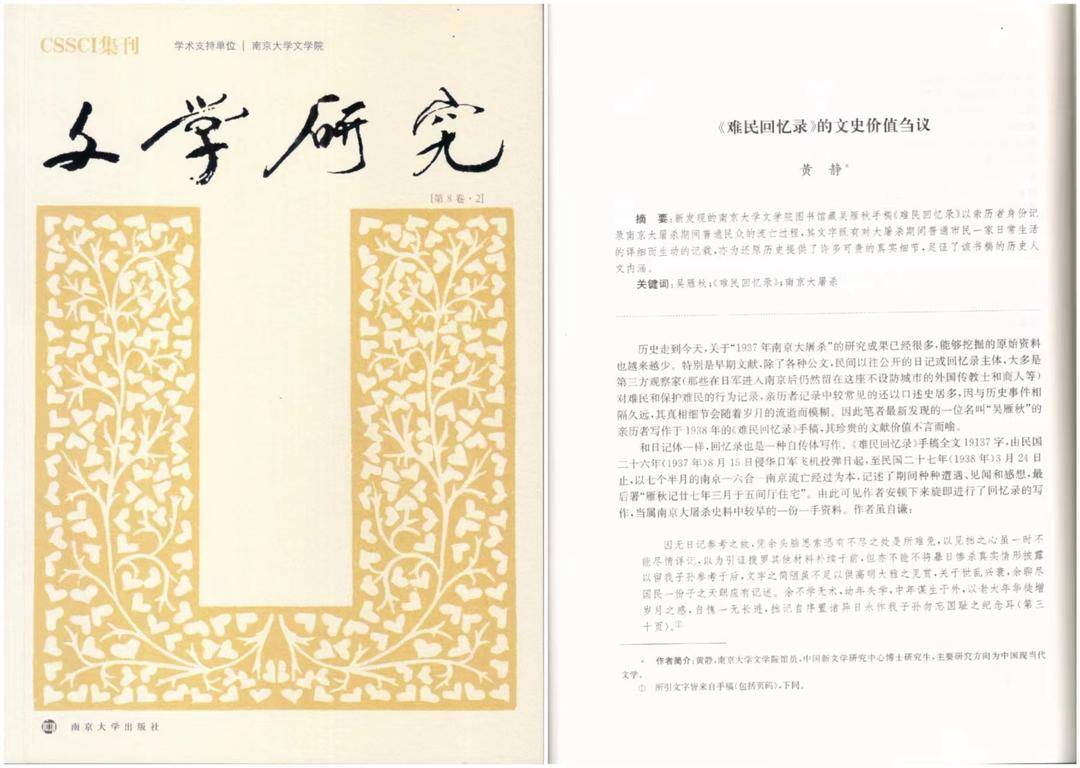 1670647276672789.jpg 1670596684019047744.jpg