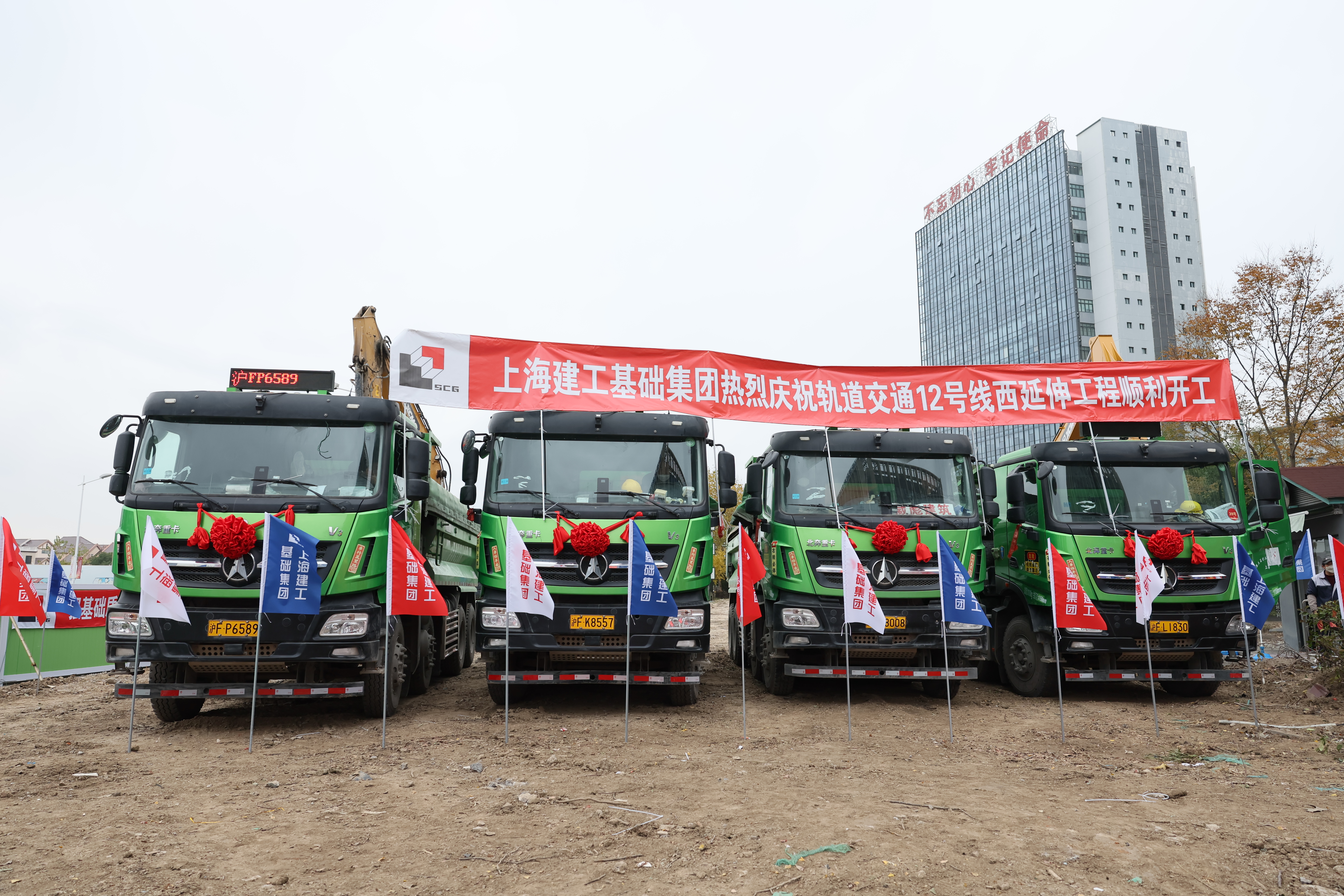 1671174539728849.jpg 12号线开工仪式2.jpg