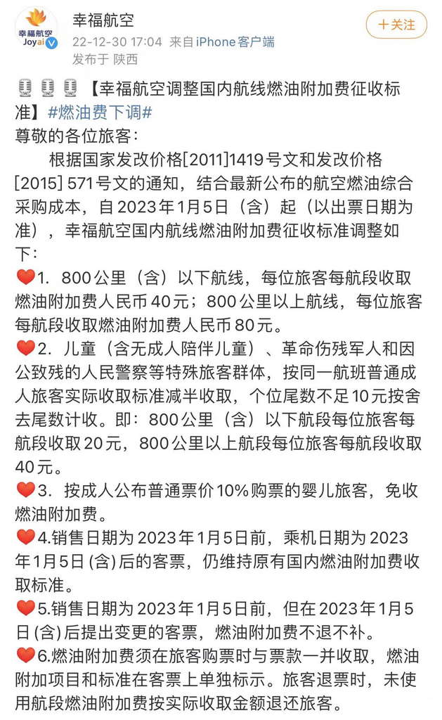 微信图片_20221231210629.jpg