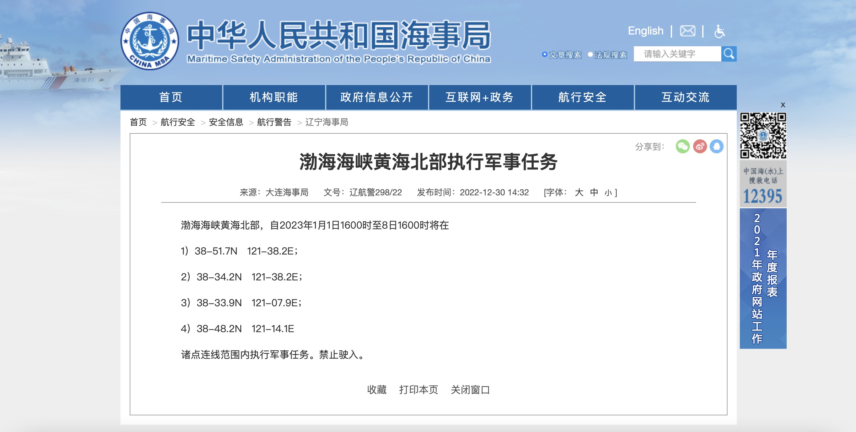 截屏2023-01-01 下午4.38.13.png