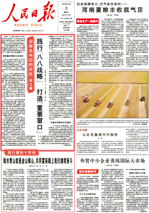 1672903143134166.png image.png