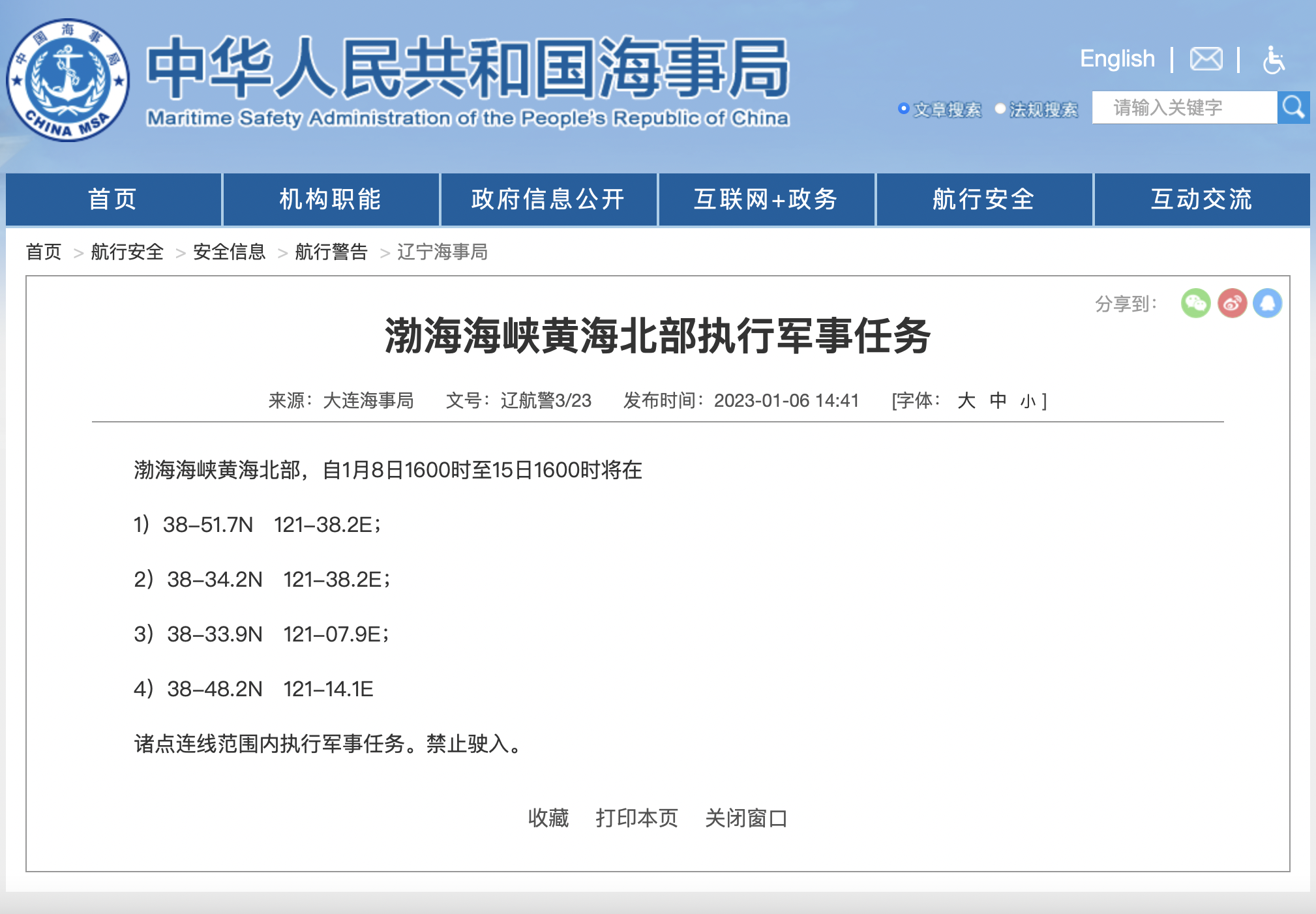 截屏2023-01-08 上午8.21.47.png