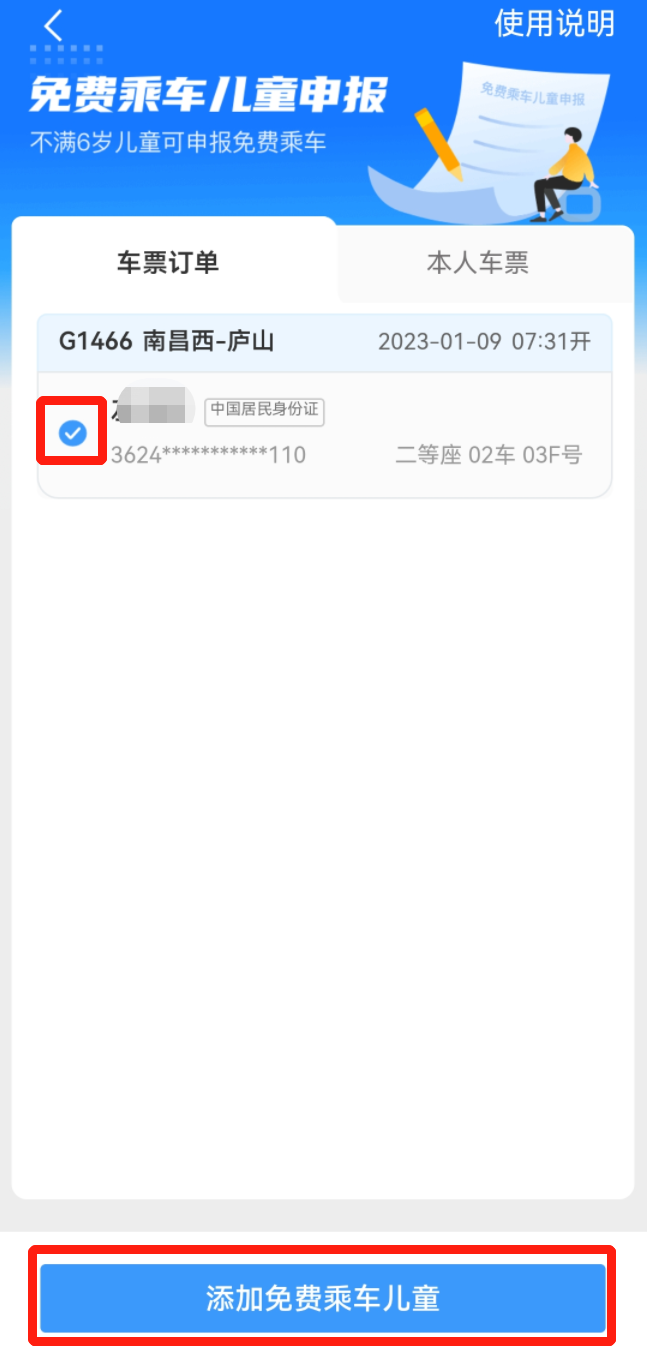 1673224156265517.png 微信图片_20230109082544.png