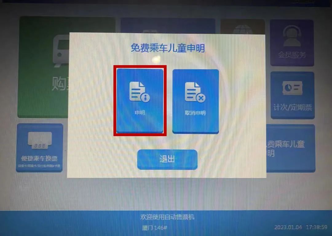 1673224208119537.jpg 微信图片_20230109082529.jpg