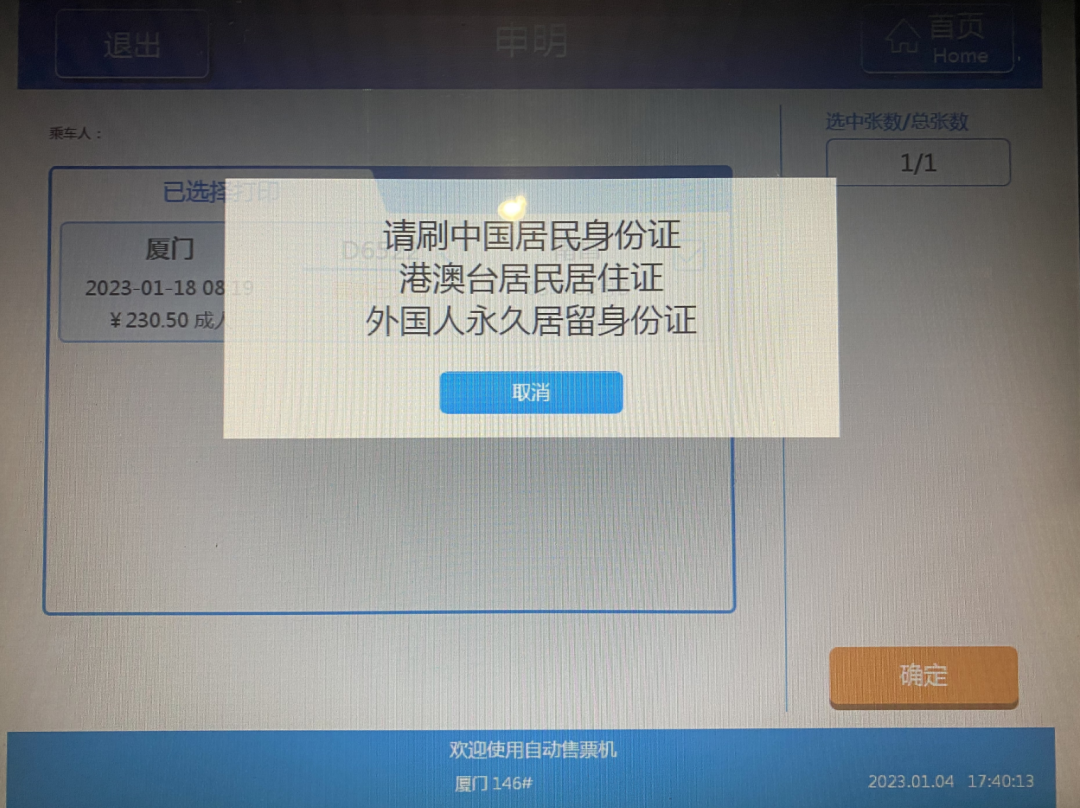 1673224225560835.png 微信图片_20230109082523.png