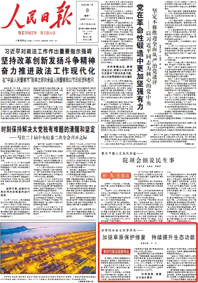 1673230914839619.png 1673230783870.png