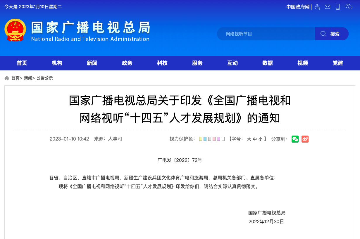 截屏2023-01-10 13.10.05.png