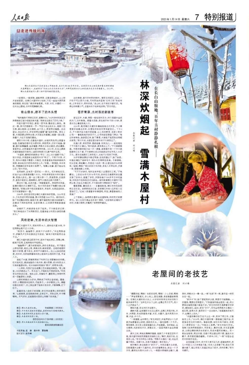 1673647246444695.png image.png