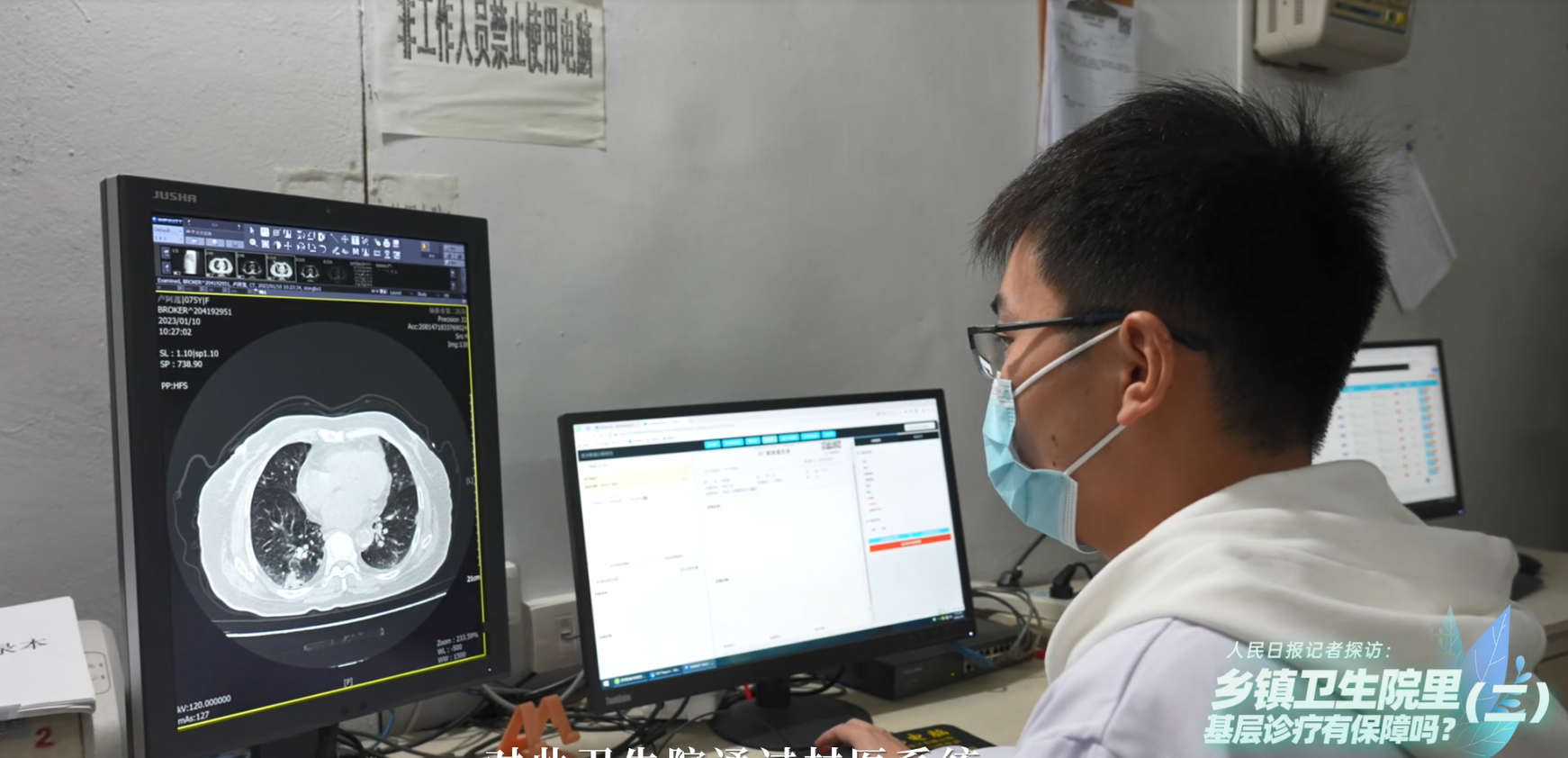 1673752211392428.png 微信截图_20230115105918.png