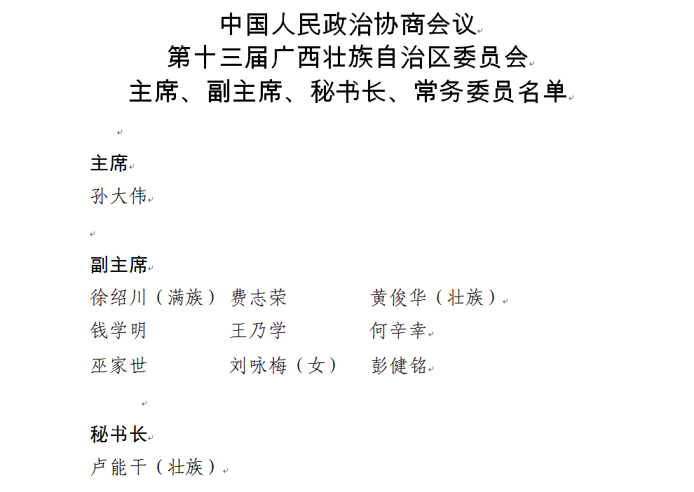 1673764523243849.png 001.png