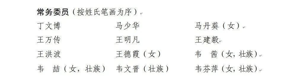 1673764549922787.jpg 002.jpg