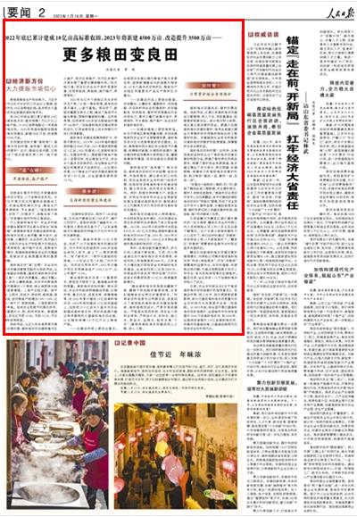 360截图20230116074634075.jpg