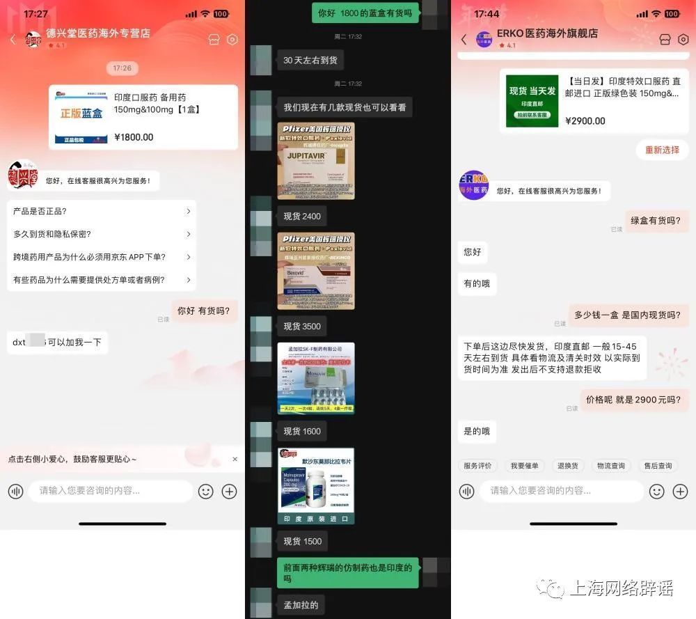 当心！送检的印度新冠仿制药9成无有效成分