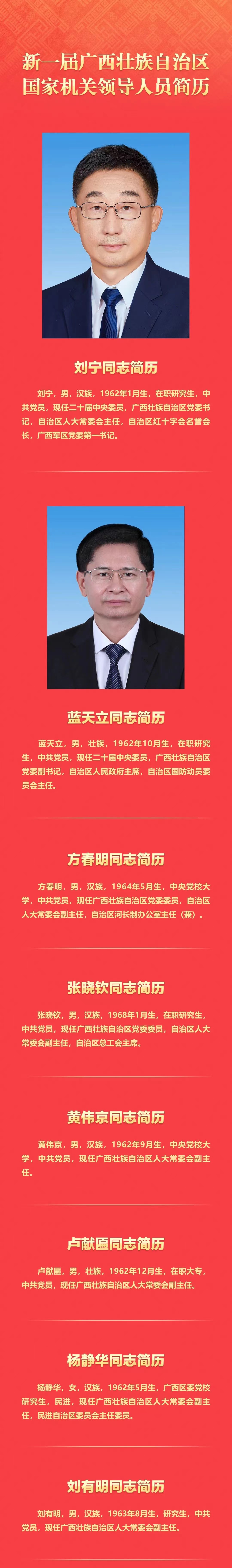 微信图片_20230118081139.jpg
