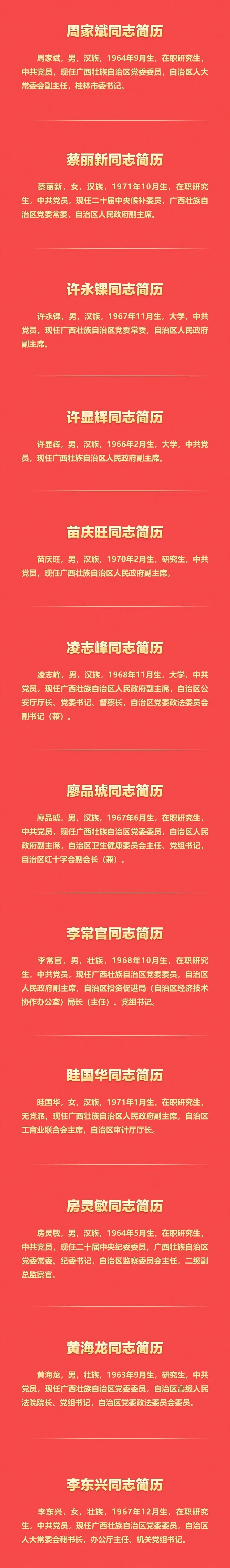 微信图片_20230118081145.jpg