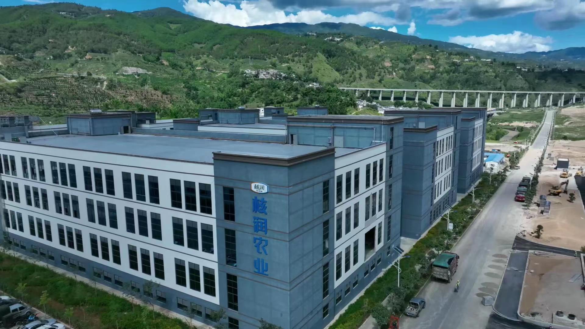 1674177412156693.jpg 和润农业公司厂房 1月10日.jpg