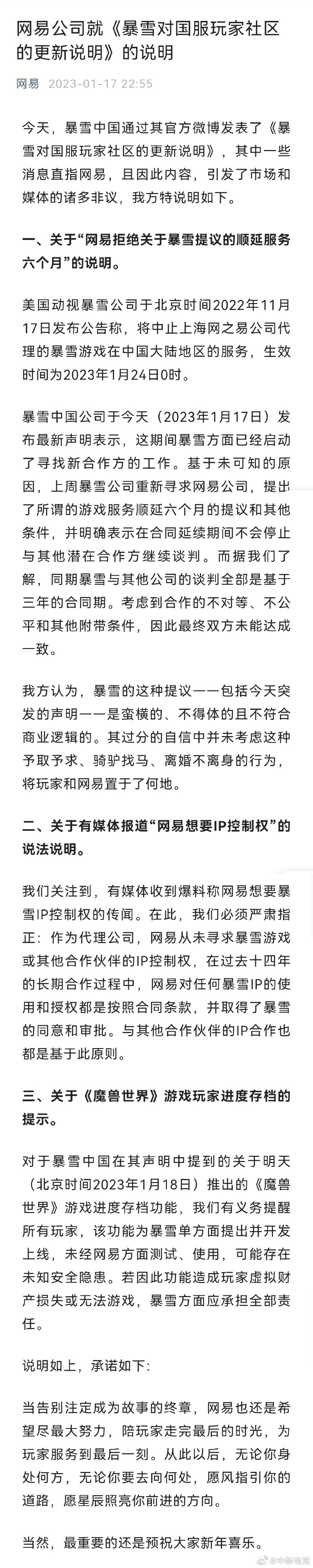 1674532995872954.jpeg 4.jpeg