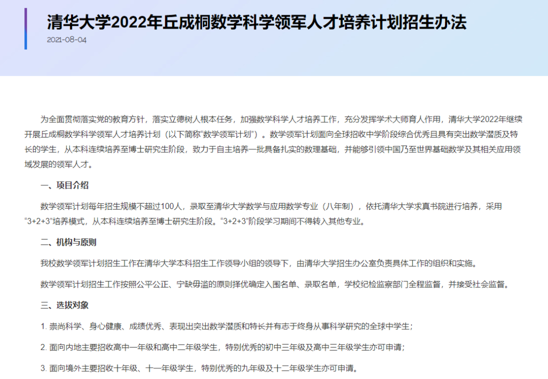 1674891831849102.png 63d4968be4b043bc40d85eb7.png