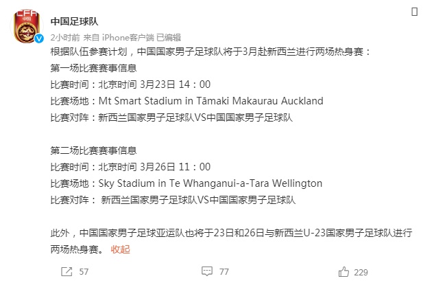 微信截图_20230201110146.png?x-oss-process=style/w10