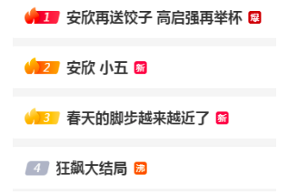 1675293829428141.png 63da8ebee4b043bc40d96bf3.png