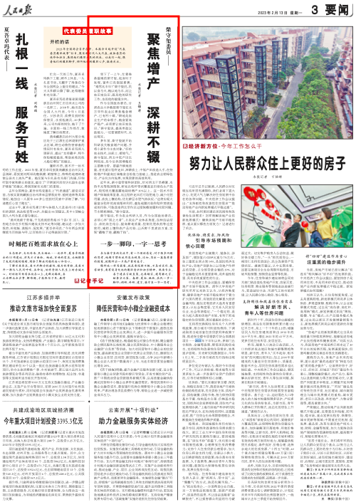 截屏2023-02-13 09.01.31.png