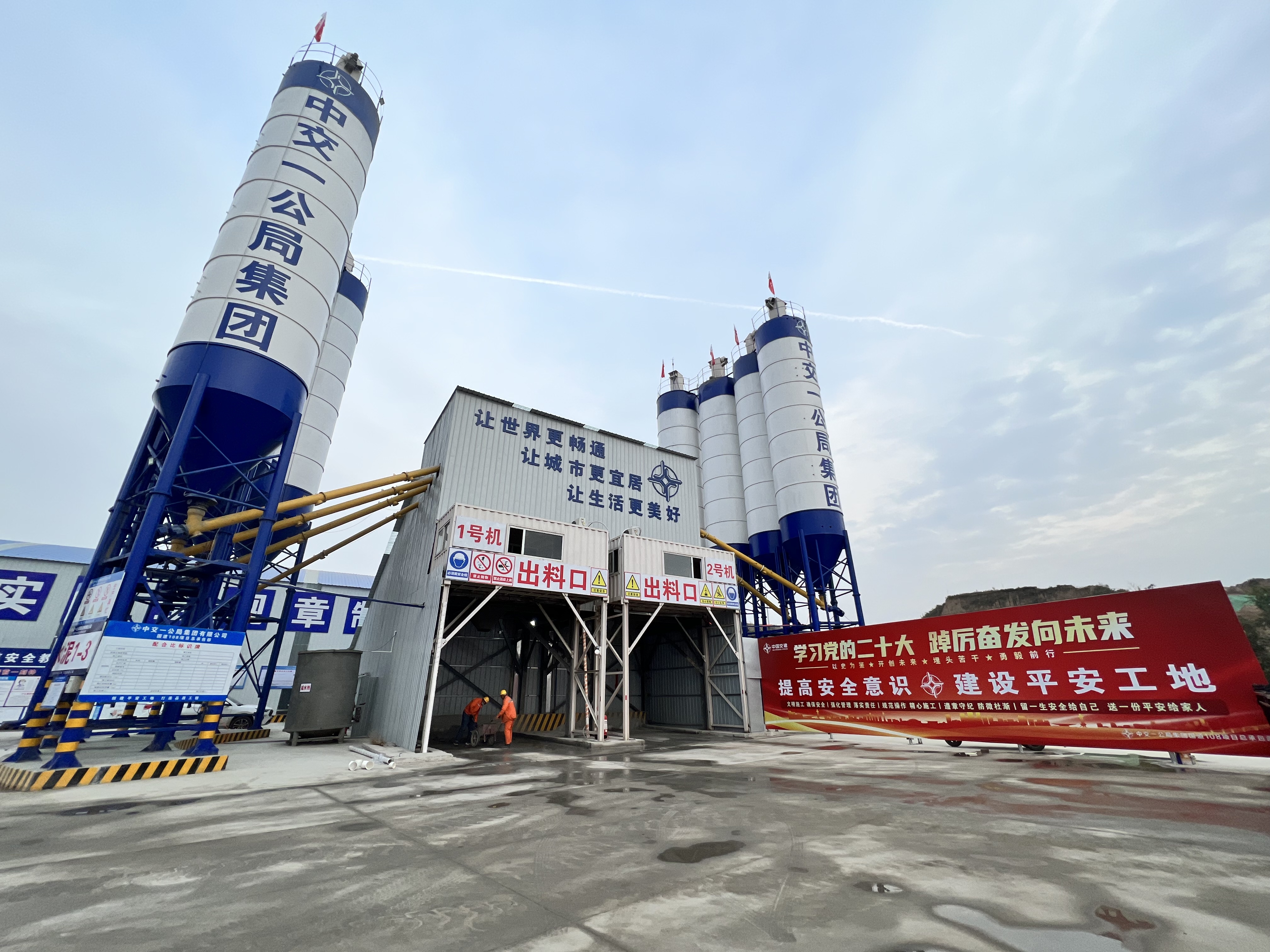 襄汾拌合站拔地而起.jpg