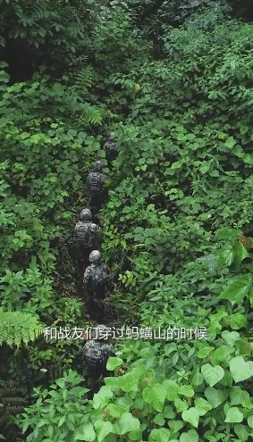 18图十八：带队巡逻穿过蚂蟥山。.gif