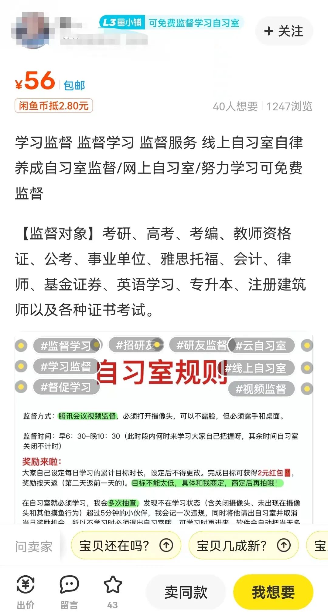 1676535944370403.jpeg 线上2.jpeg