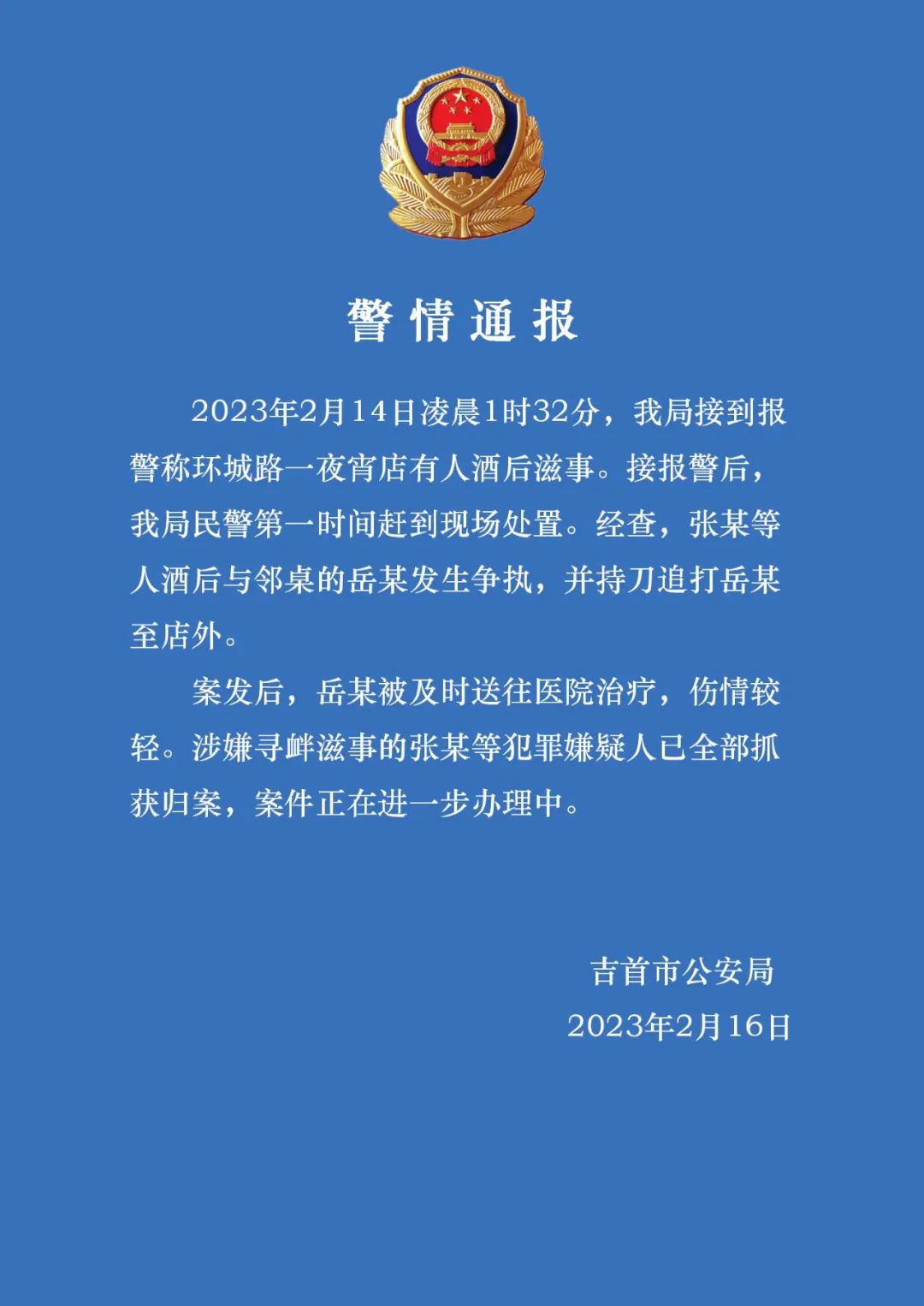 1676599827674147.jpeg 63eec2c5e4b0e051bdfcb65a.jpeg