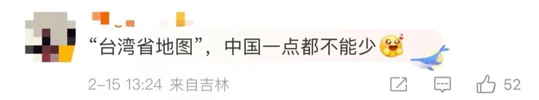 最新规范发布！台湾省地图长这样