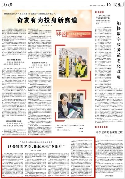 1676591780548169.jpg 微信图片_20230217080052_副本.jpg