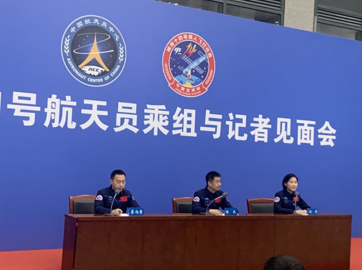 神十四乘组返回后首次与公众见面，都说了啥？