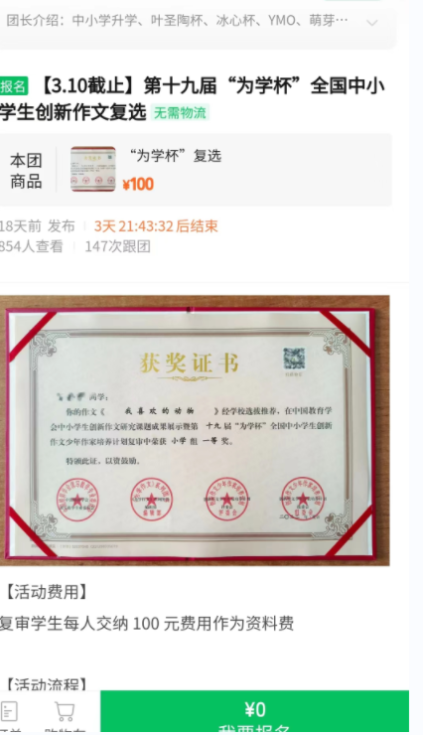 1676862443867488.png 起3.png