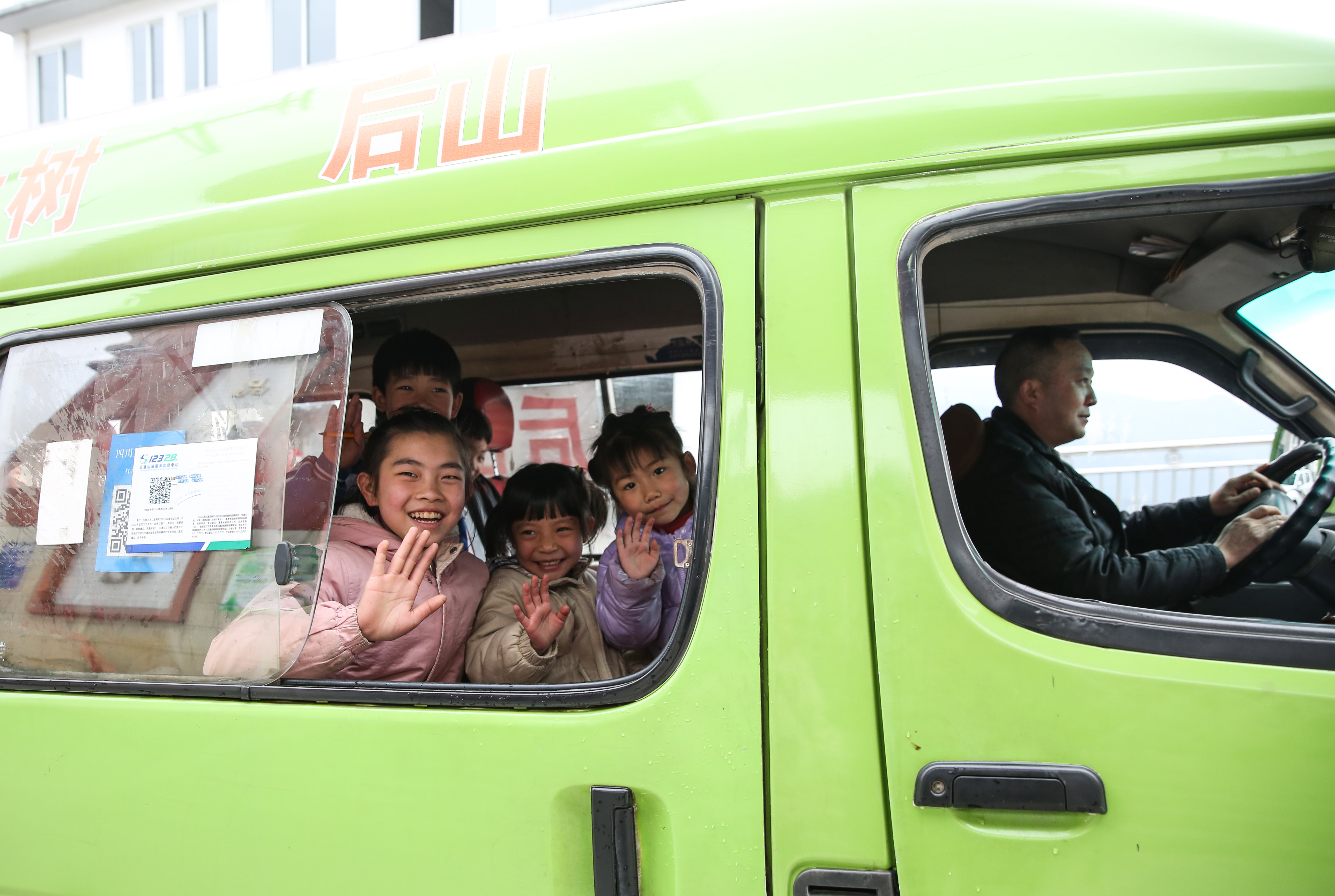 1676903401364243.jpg 1、2023年2月15日,四川省泸州市叙永县后山镇中心小学校的孩子们乘坐上“上学专线”有序回家。.jpg