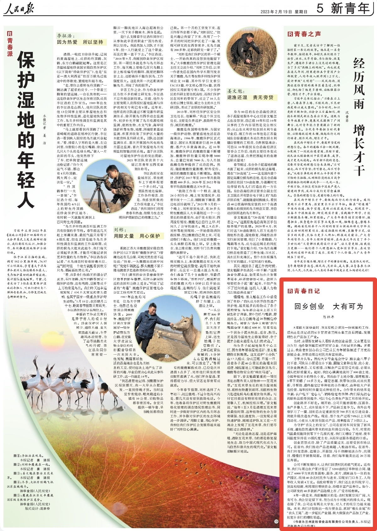 1676863273417029.jpg 66.jpg