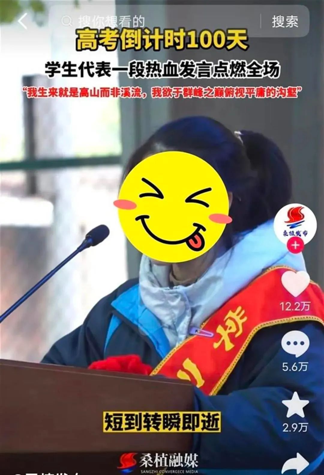 微信图片_20230301205439.jpg?x-oss-process=style/w10