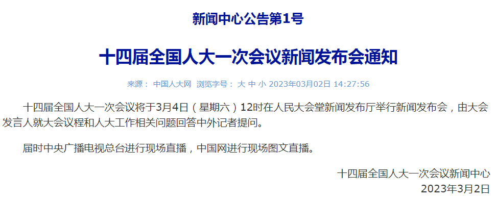 1677741016547037.png image.png