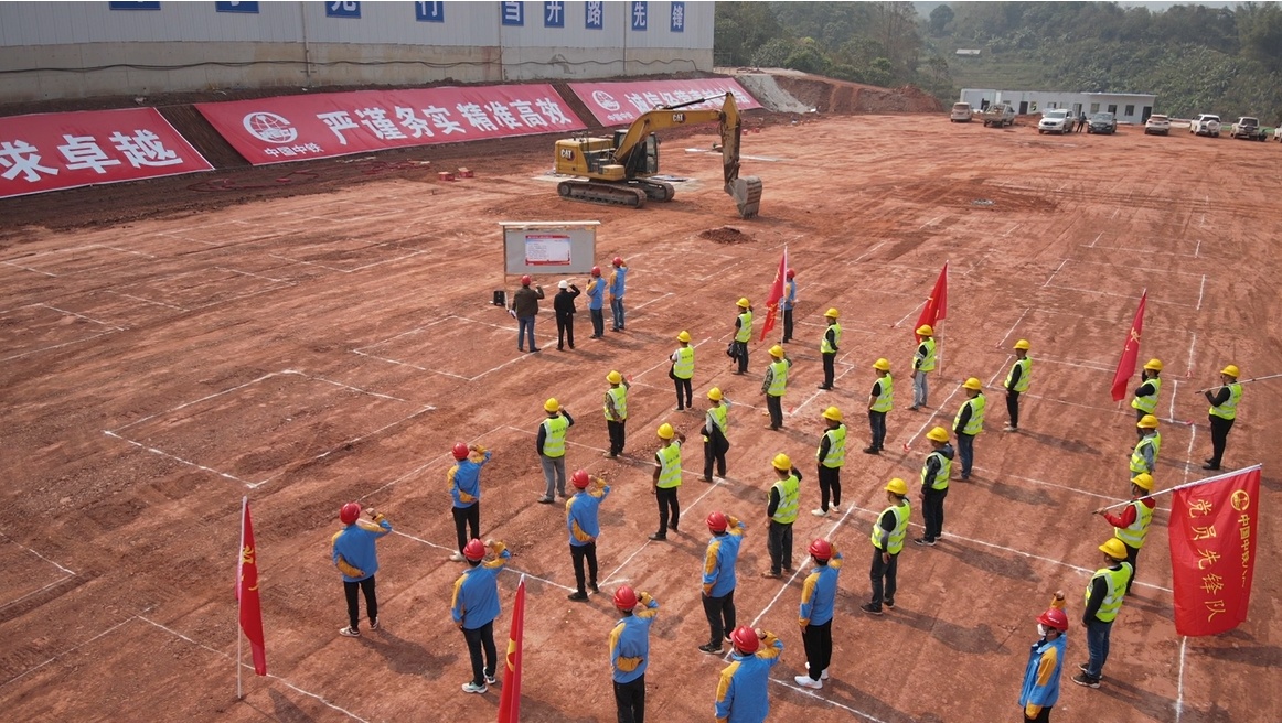 1678670320208408.png 开工安全宣誓.png