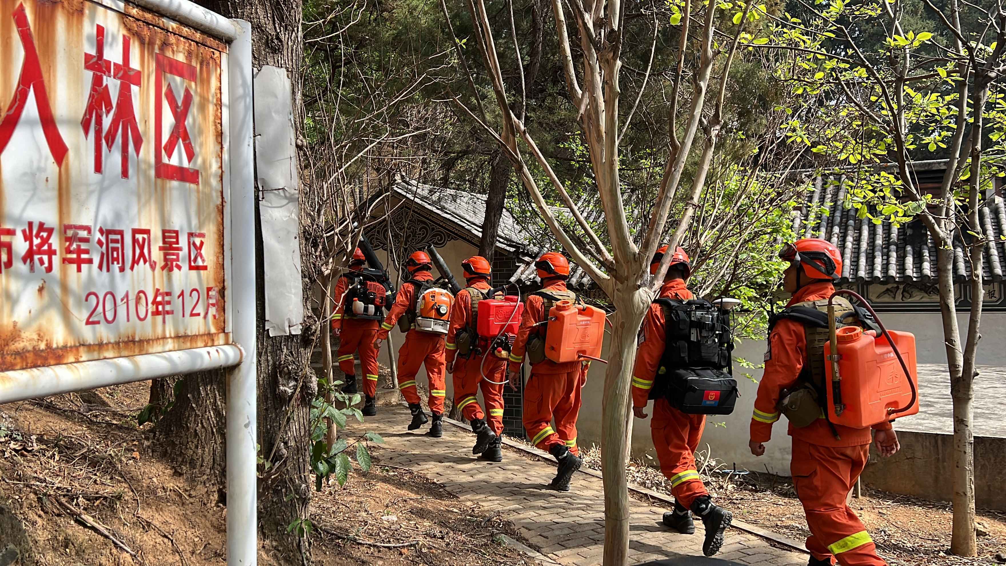 1678751044835078.jpg 1携装徒步巡护.jpg