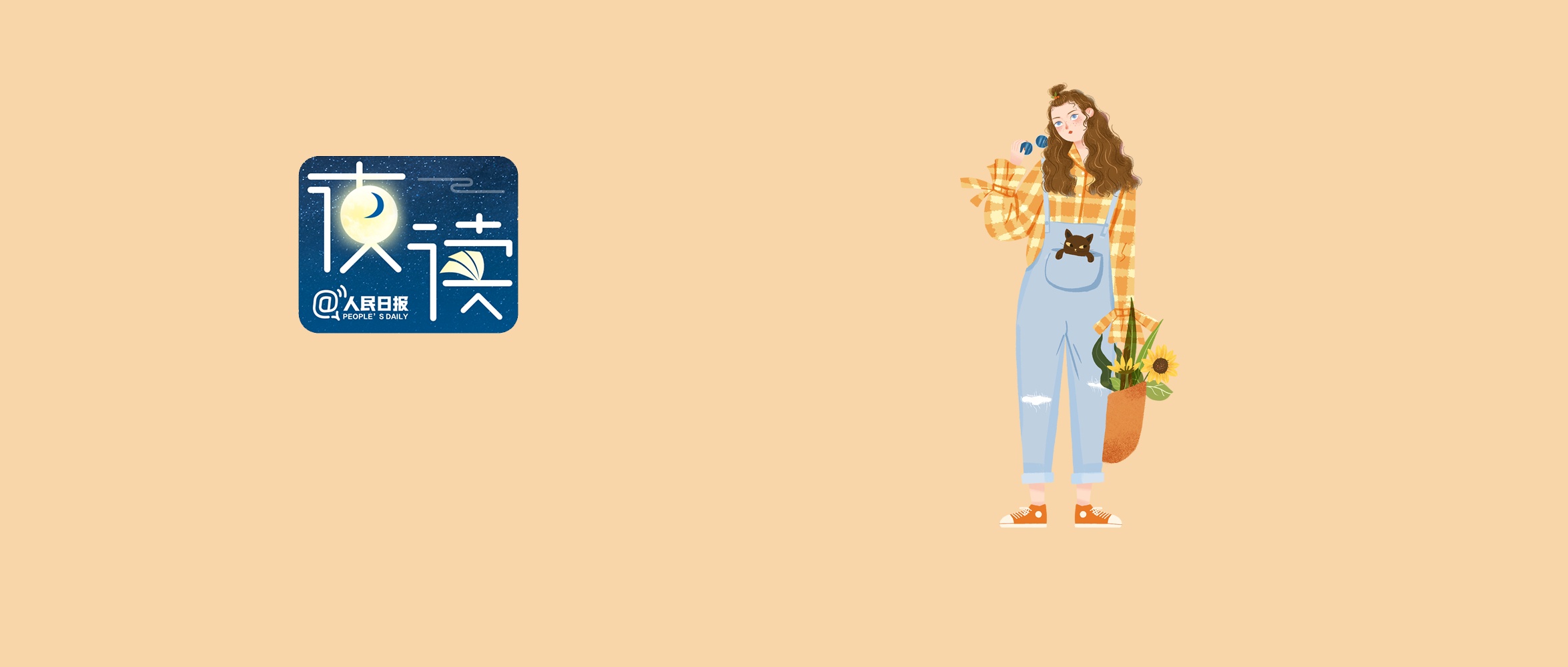 微信图片_20230319220720.png