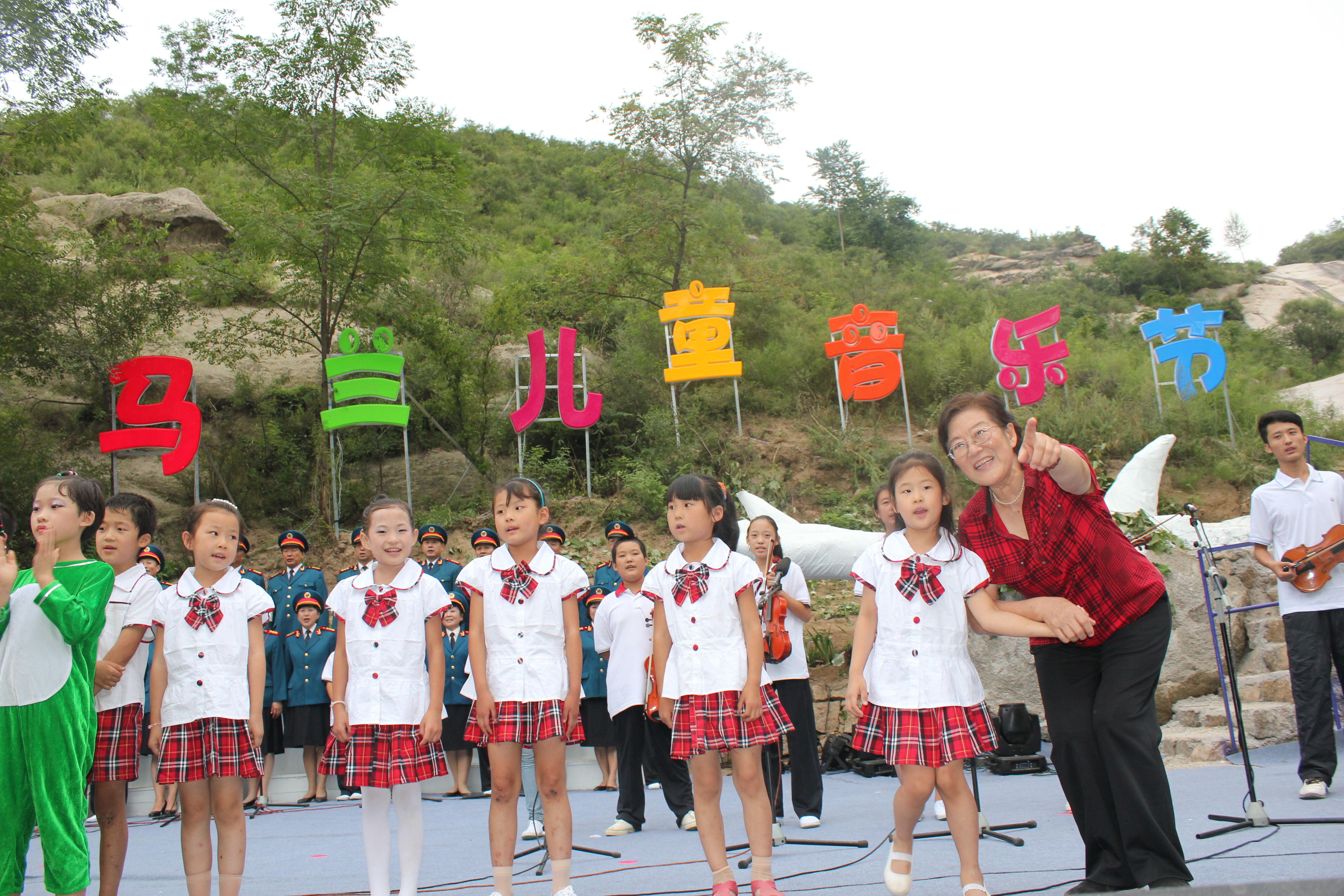 1679581481547120.jpg 1.2013年,邓小岚在马兰儿童音乐节上和孩子们一起表演节目。(资料图片)中共阜平县委宣传部供图.jpg