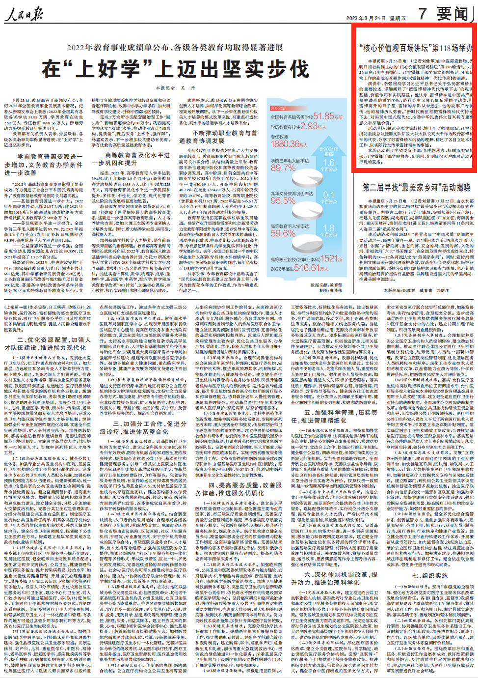 1679618923594644.png 截屏2023-03-24 08.47.59.png