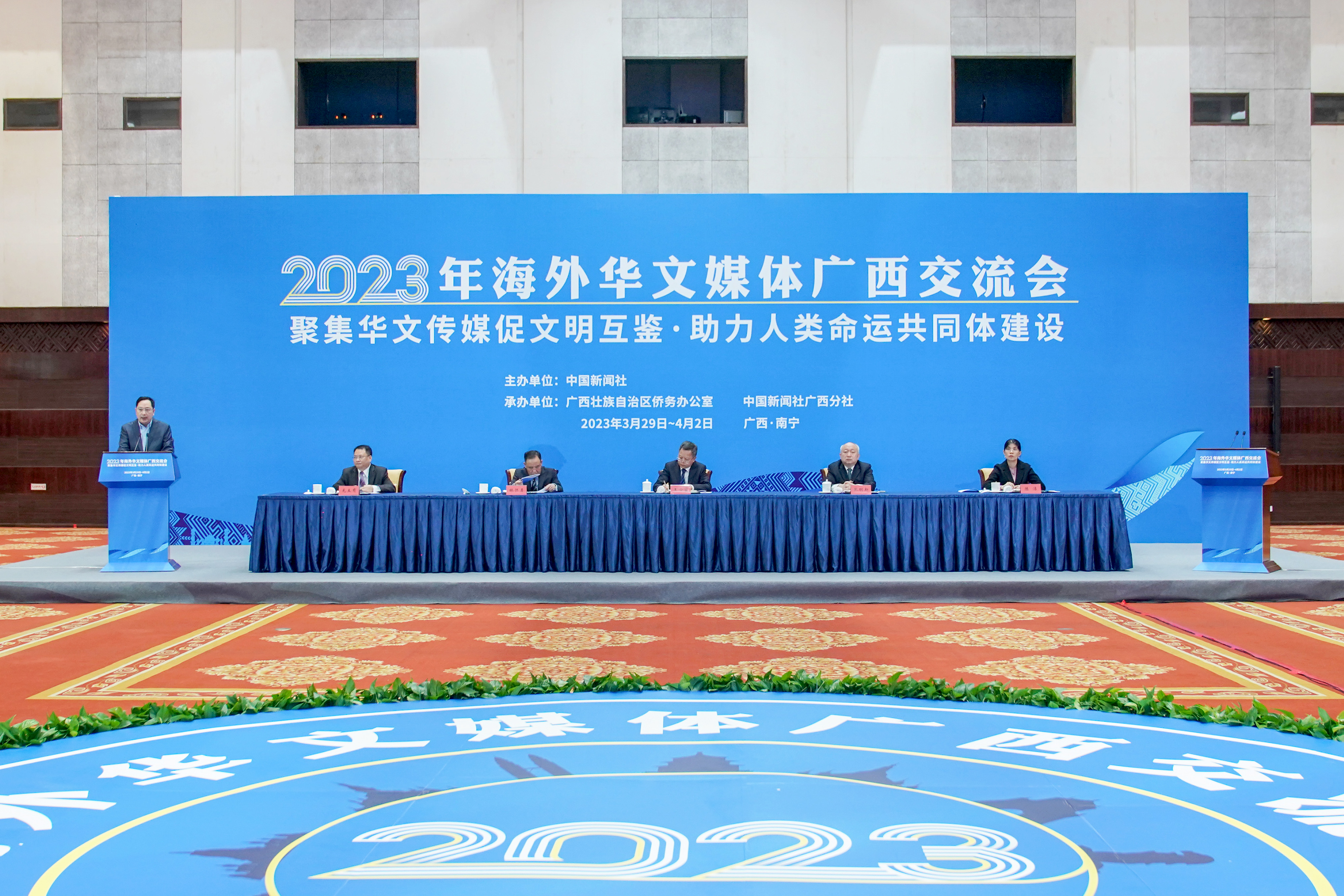 1680163460104791.jpg 图为2023年海外华文媒体广西交流会暨“八桂侨乡行”活动启动仪式现场。俞靖 摄.jpg